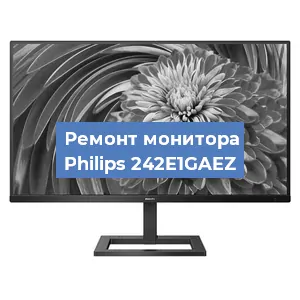 Замена экрана на мониторе Philips 242E1GAEZ в Новосибирске
